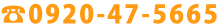 0920-47-5665